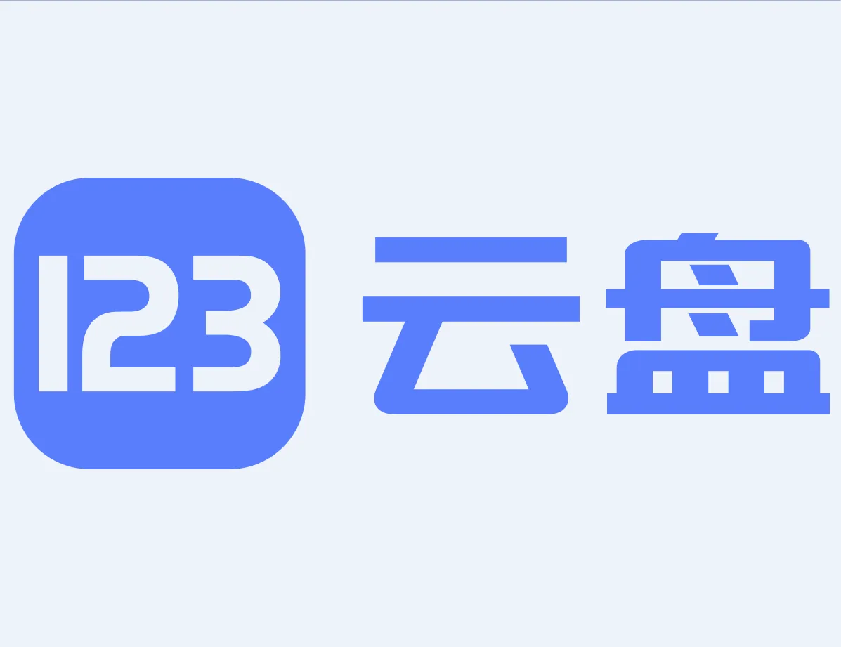 123云盘直链解析API[2023.10.17更新]-多点部落